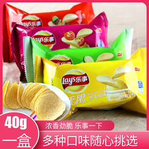 Happy infinite potato chips 40g bag original tomato barbecue cucumber flavored puffed fries office casual snacks