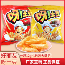 12G good friends potato fries snacks tenderloin steak flavor tomato sauce casual snacks entertainment leisure zero