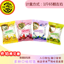 Xu Fuji sandwich marshmallow juice jelly snack wedding fruit 500g about 65 New Year candy