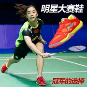 Đôi 12 đôi giày cầu lông Li Ning chính hãng đặc biệt 龙王 适 娴 đào tạo chống sốc chống trượt chống trượt