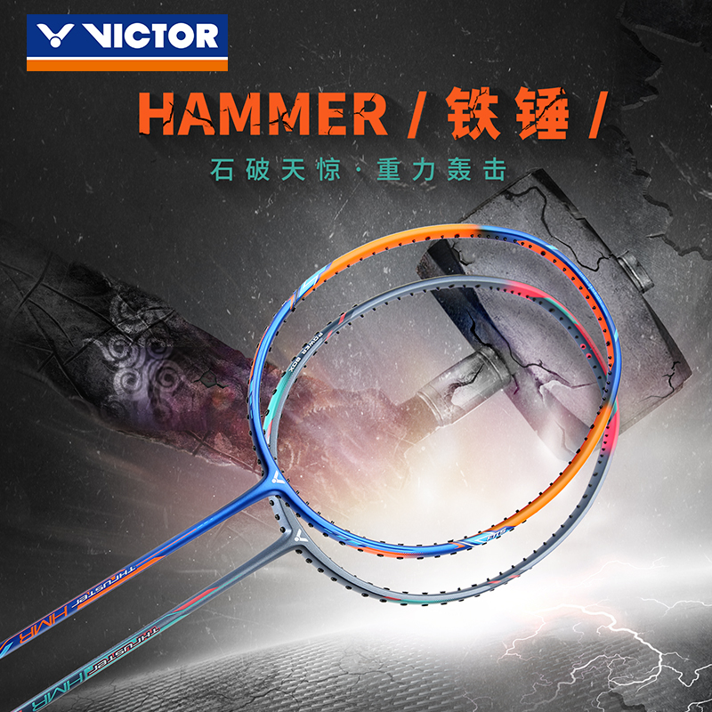 Victory Badminton Racket Full Carbon High Pound Offensive Type TK HMR HAMMER ARS SNP DX5H