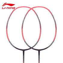  Li Ning Lining Ultralight Storm 500 WS700 600 Badminton Racket Ultralight Series