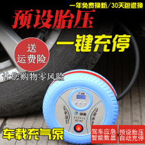 Jingtong car air pump Digital display pressure measurement smart car air pump 12v electric portable tire air pump