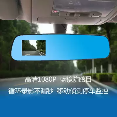 Car driving recorder 1080p high list dual lens rear mirror night vision vehicle monitoring All2 4