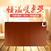 Office warm handwriting desktop heating board Mouse heating warm table pad blanket writing electric bench board Computer warm table
