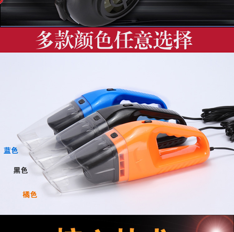 Máy hút bụi ô tô 120W Máy hút bụi xe hơi ướt và khô mạnh hút chân không điện 12 v - Âm thanh xe hơi / Xe điện tử loa sub pioneer