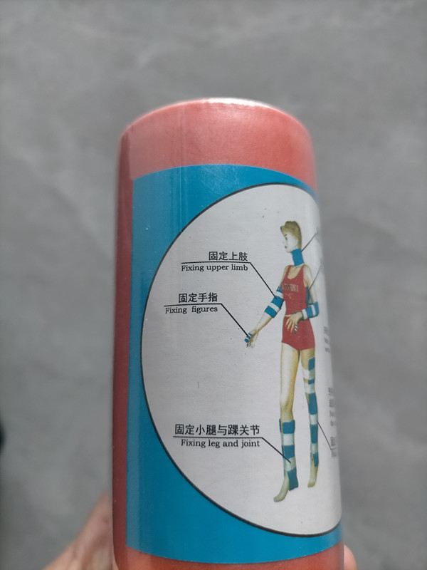 包邮 高分子 卷式医用夹板 狗狗宠物腿急救夹板骨折固定 板支骨板