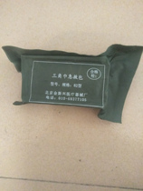 Home Triangle Towel First Aid Bag Gauze Bandage 82 Type Compression Sterilization Outdoor Dressings Training With Emergency Kit