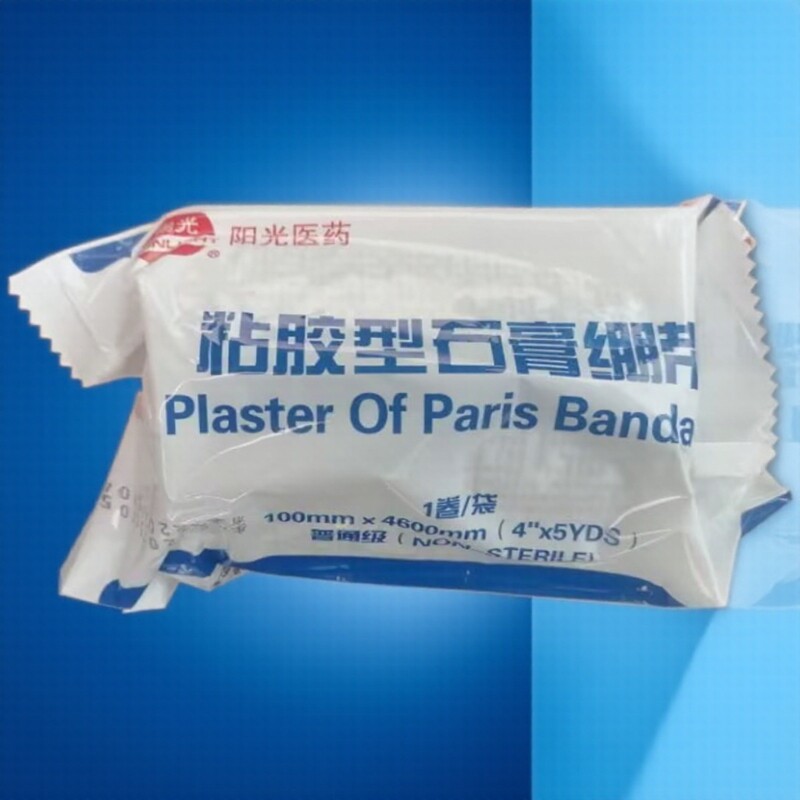 速干肌理画医用石膏绷带美术塑形高强度粘胶骨折石膏纱布绑带夹板