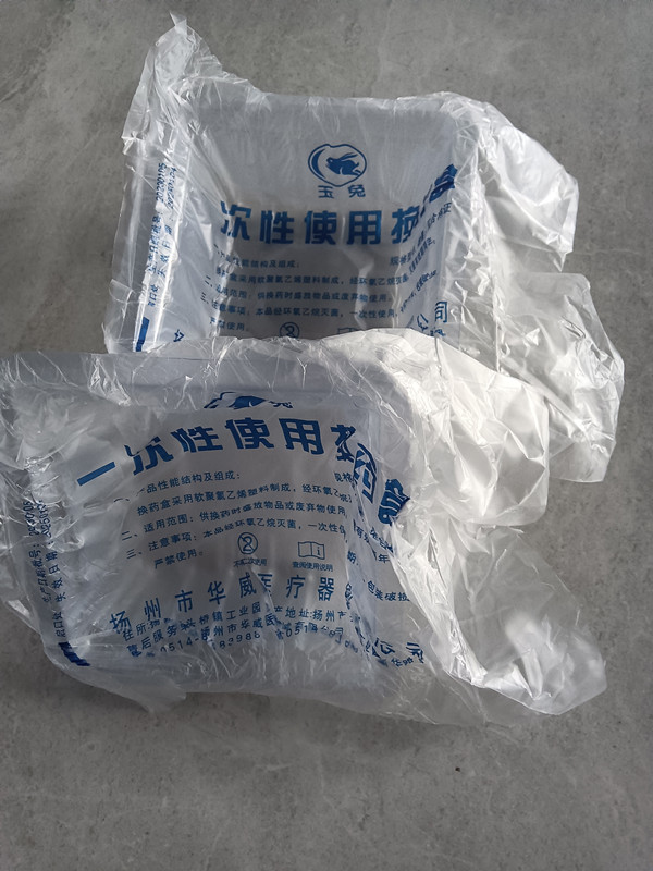 玉兔 一次性腰形盘方形碗换药盒弯盘方盘换药盆100只无菌包装医用