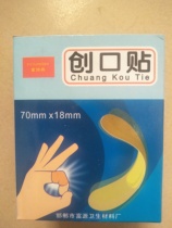 Creatives Breathable Type creators Safe and comfortable Economy clothes (100 sheet boxes) Genesis sticker