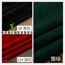 Chinese wedding dress photography props personality photo table cloth gold velvet cloth pure color stage curtain cloth show and background suede cloth