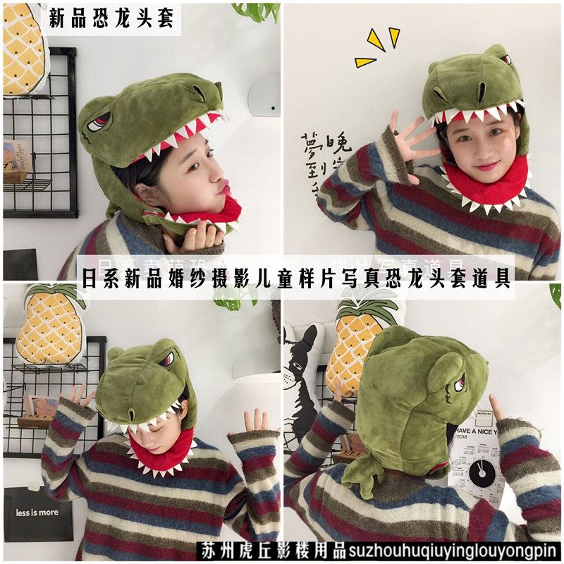 Cute Selling Cute Dinosaur Hood Day Series Wedding Dress Couples Write Real Crocodile Headgear Brigades Pat on Strange Photography Photo Props