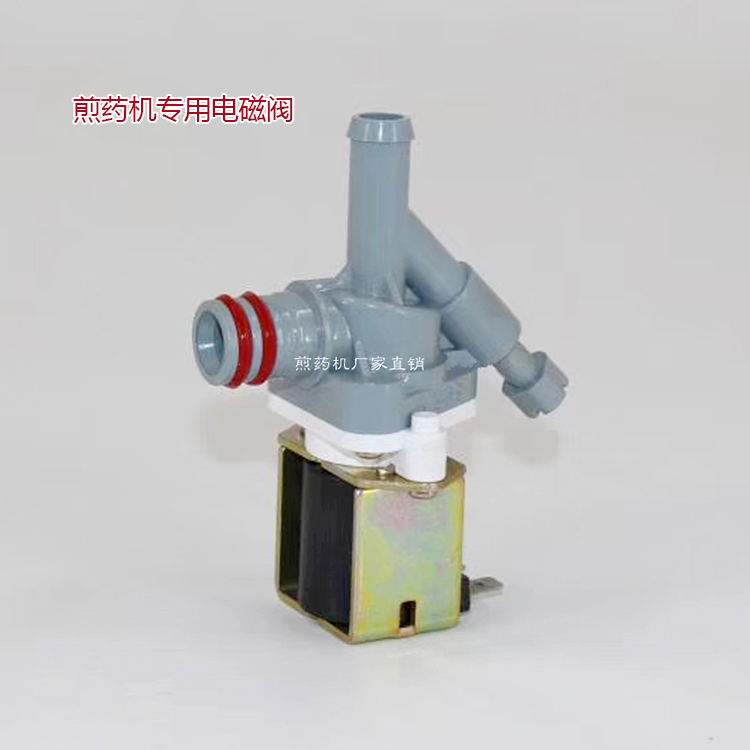 Decoction machine accessories solenoid valve water switch general accessories water control valve cleaning empty pure copper water valve
