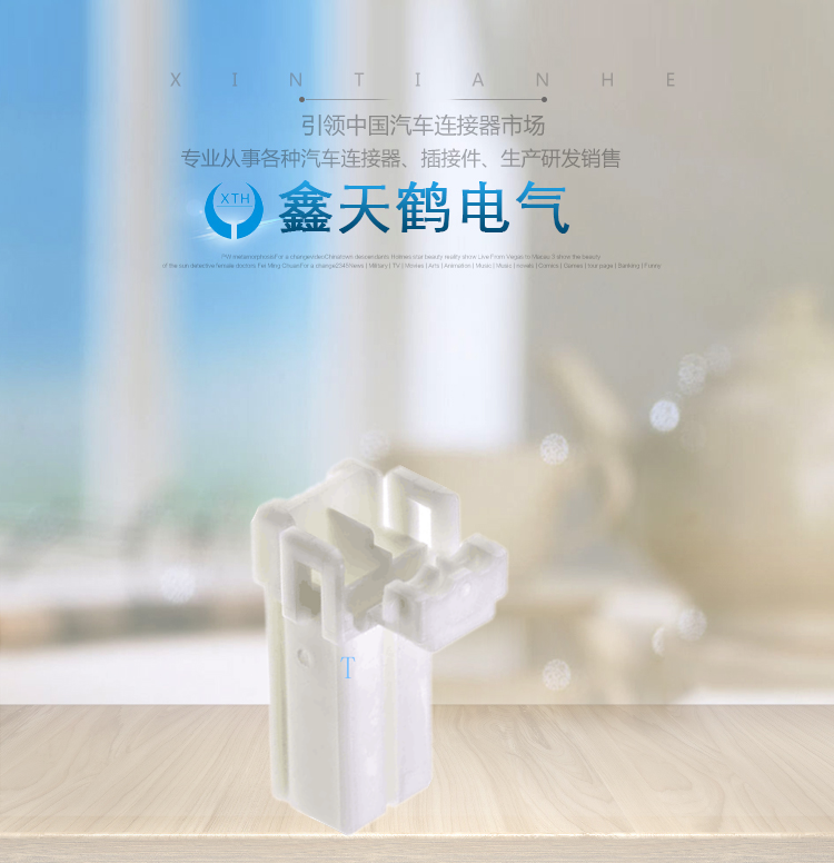 这接口居然藏了30年黑科技？174463-1连接器真这么神？_连接器_淘宝数码网