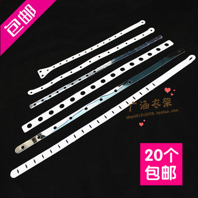 Free shipping clothing store accessories: transparent plastic connecting strips, white flat hole sets, display leather strips, clothes hangers, trouser racks, rubber strips