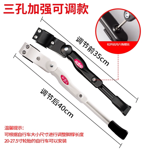 Phoenix, совместимый велосипед, горный автомобильный кронштейн, парковочная стойка, штатив с аксессуарами