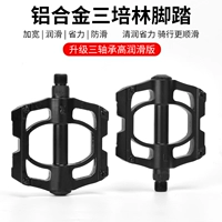 Черная британская система [обновление Sanbi Forest High смазочное гаечное ключ