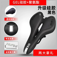 【Силиконовая модель】 Спортивное автомобильное сиденье черное