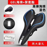 Спортивное автомобильное сиденье) [модель хлопка с высокой бомбой]