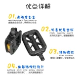 Phoenix, детский велосипед, горная педаль с педалями