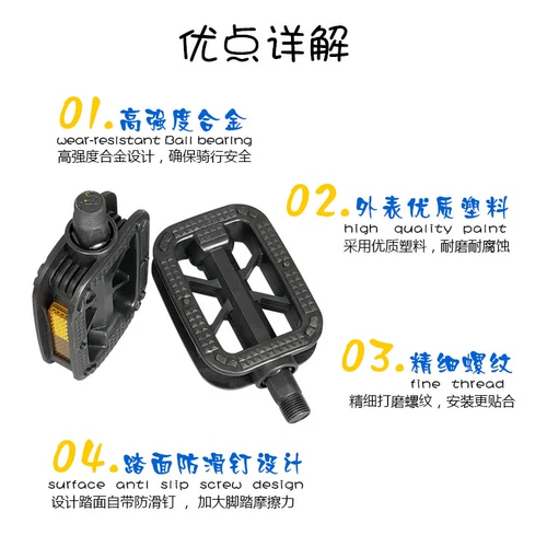 Phoenix, детский велосипед, горная педаль с педалями