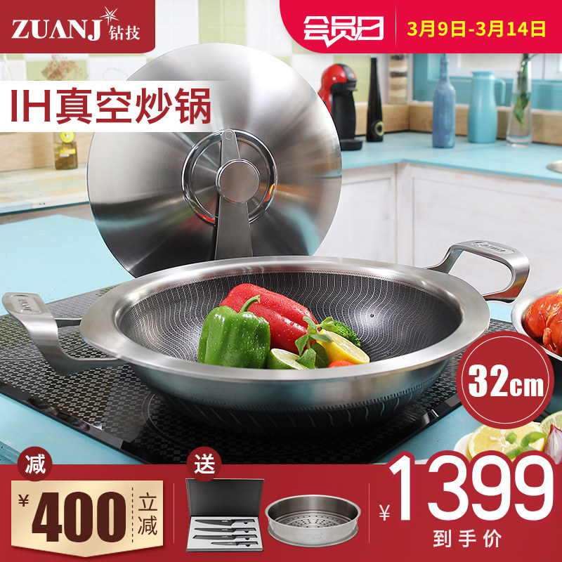 Drilling technique 304 stainless steel frying pan without dipping into the pan household flat bottom less smoke frying pan special pot gas stove application
