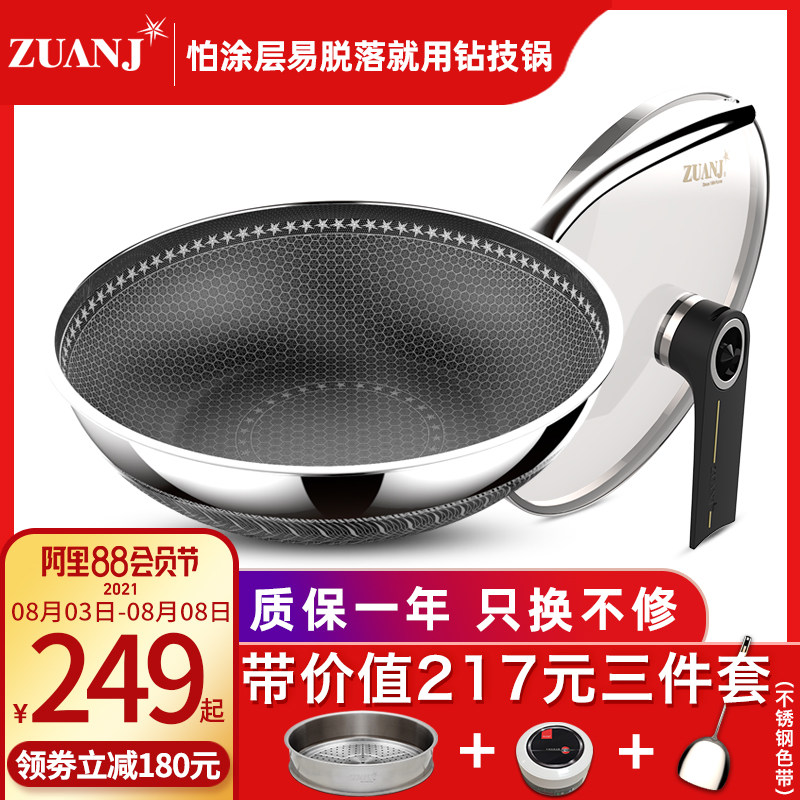 Drill technology generation 304 stainless steel wok non-stick pan flat bottom non-stick wok Household induction cooker gas universal
