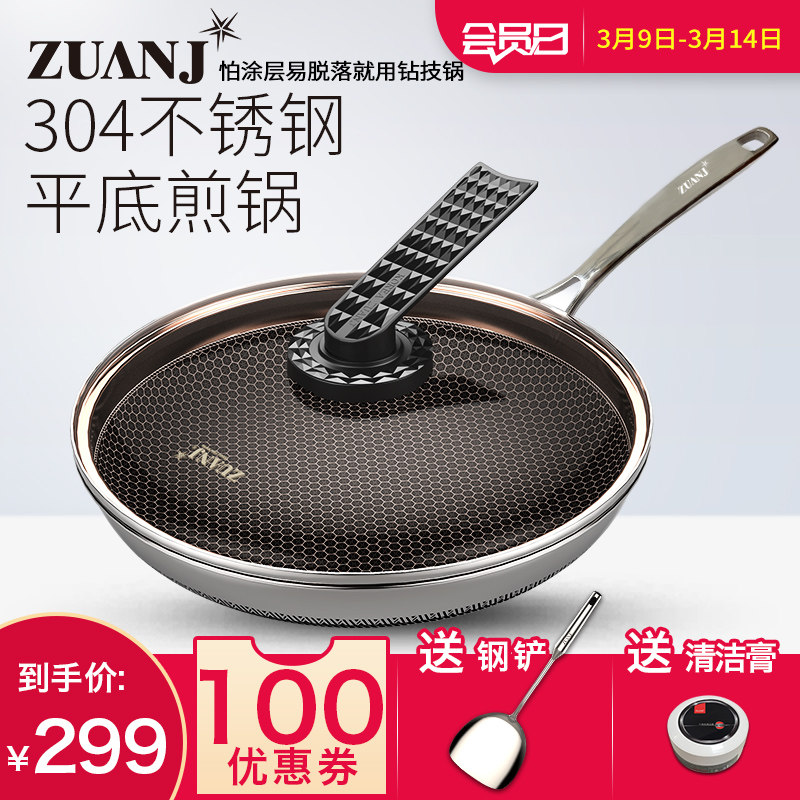 Drilling technique 304 stainless steel flat bottom pan not stained with pan frying pan 28CM stew pan frying pan frying egg pan oven gas stove