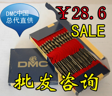 Special wholesale price French DMC cross stitch embroidery thread DMC embroidery thread No 25 cotton thread ART117DMC No 1