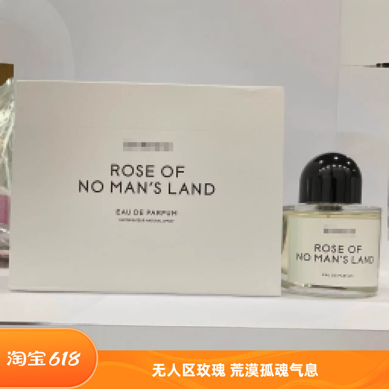 Men's and Women's Fragrance Baijia Perfume No Man's Land Rose Super Cedar White Romantic Desert Lonely Soul 100ml