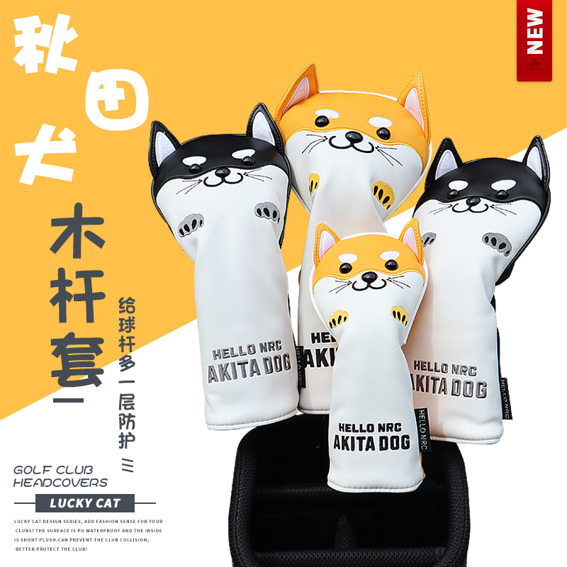 Akita Inu Golf Club Head Cover 1 3 5 UT Full Wood Cover Cartoon Cap Cover Ball Head Protective Cover - Taobao