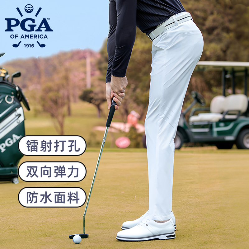 American Pga Golf Men's Pants Summer Thin Sports Trousers with Laser Breathable Holes Waterproof Elastic Quick-Drying Men's Clothing