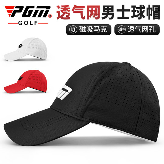 Pgm Magnetic Golf Hat Men's Breathable Tennis Cap Summer Sun Protection Hat Comfortable