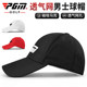 Pgm Magnetic Golf Hat Men's Breathable Tennis Cap Summer Sun Protection Hat Comfortable