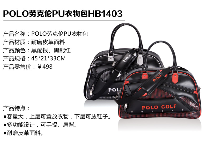Sac de golf - Ref 37182 Image 4