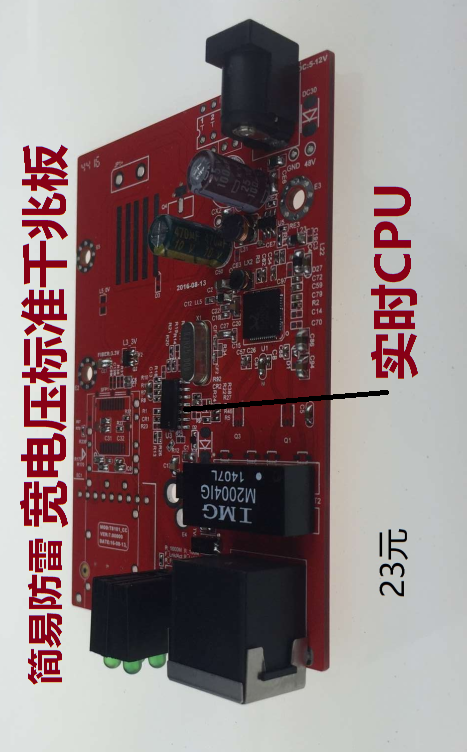 1000M Gigabit Fiber optic transceiver RTL8363SC single port and dual port