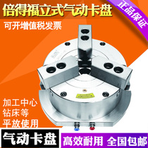 Changzhou doubtforFu vertical hollow pneumatic three-claw chuck machining center chuck drilling machine chuck