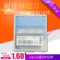 Scraper Trimming Knife to hair Spurs knife BS1010 Edging Machine BS1018BK3010