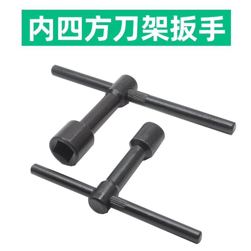 Lathe internal Quartet 4 black four-corner knife holder screw wrench key 8mm10mm12mm14mm17mm-Taobao