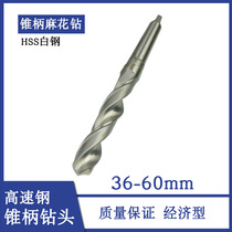 Harbin Cone Drill HSS White Steel High-speed Steel Cone Handle Twist Drill Bit 36-50mm