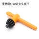 ການຂົນສົ່ງຟຣີເຫຼັກ bench drill key drill chuck wrench key lock 1-131-165-203-16mm