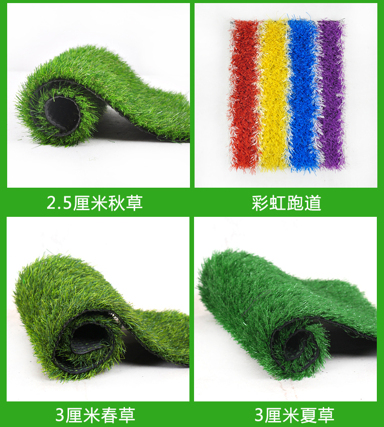 Cỏ nhân tạo mô phỏng cỏ nhân tạo nhựa fake turf tường cây xanh ban công ngoài trời trang trí thảm xanh mat