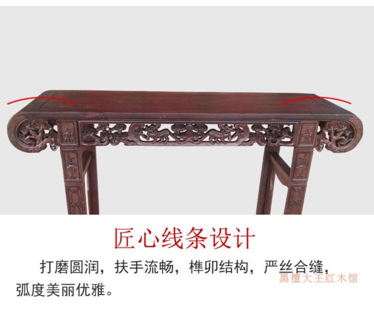 Gỗ gụ gỗ mun cuốn sách trường hợp vẽ tranh cổ Ming và Qing triều gỗ gụ bàn gỗ rắn cho Đài Loan - Bàn / Bàn bàn ăn gỗ nguyên khối