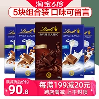 Lindt 鐟炲 鑾叉  瀛愰 粦宸 y 厠鍔涙 帓鍧 楃墰 濂舵 墎妗冧 鑽 夎帗 鐧? 50g 杩涘 彛 缃 戠 堕    