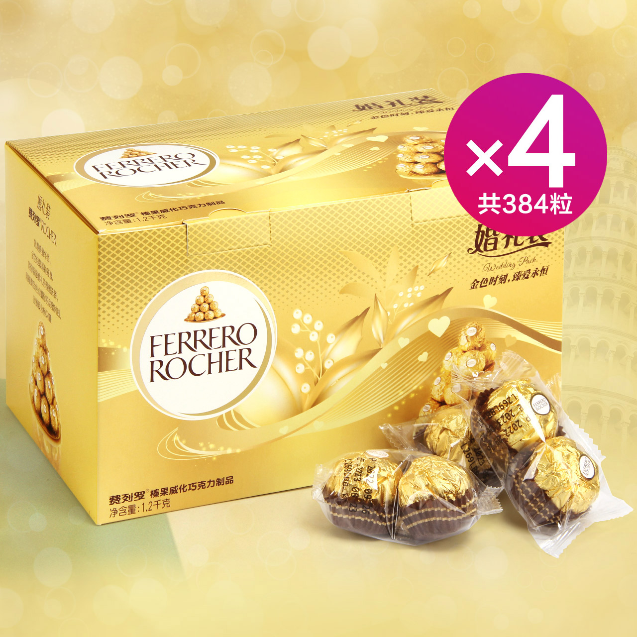 Ferriero wedding dress Chocolate T96 * 4 Kinca snacks Happy Sugar Bulk Wedding Celebration box Laborious 2 Grains Loaded-Taobao