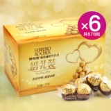 Свадебный шоколад Ferrero T96*6 закуски Sakshasa, свадебная подарочная коробка с брызги конфет, капсулы Belo 576