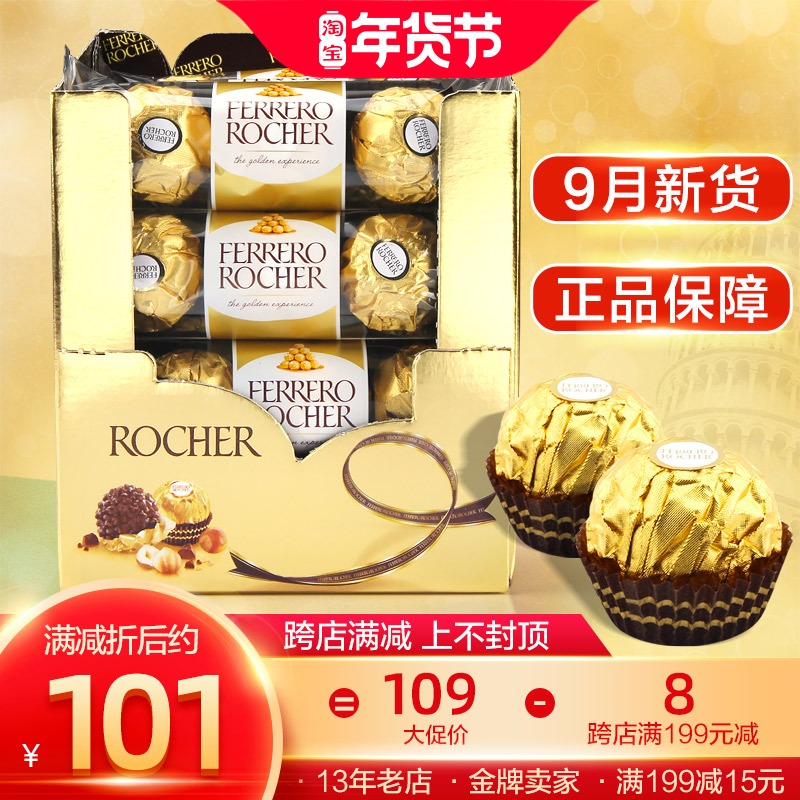 Ferrero chocolate gift box T48 snacks hard work Luo Xi candy bulk import gift Jinsha