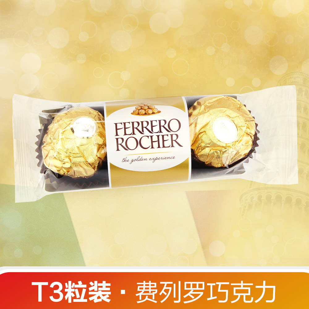 Ferrero Chocolate T3 Capsules 2 Capsule Ferrero Ferrero Ferrero Bulk Hi Sugar Snack