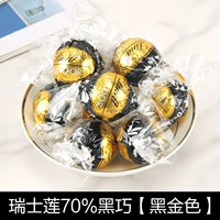 Линдт 70% черный шоколад